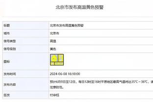 阿伦谈G3：魔术可不想0-3 他们回到主场会用同样的方式回敬我们