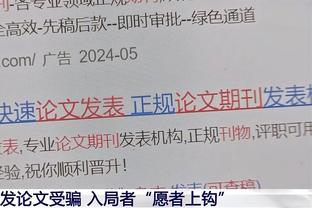 哈姆：文森特不打背靠背是球队决定 他离开赛场这么久需慢慢融入