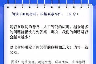 谁能挡？皇马淘汰曼城晋级，下赛季姆巴佩、恩德里克预计加盟