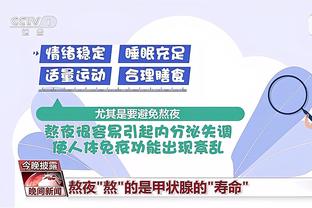 雷霆主帅：森林狼很难被战胜 我们在进攻端打得很聪明