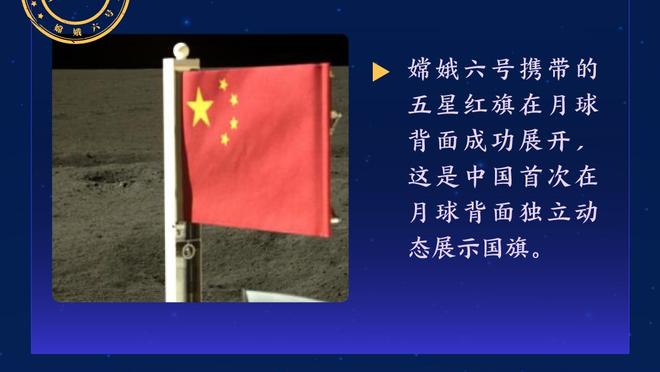 同一起跑线？胡金秋和周琦都将缺席接下来G4 以及可能有的G5