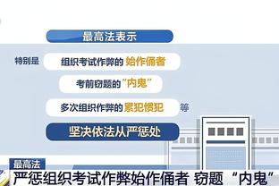 拜仁有意若纳坦-塔？药厂总监：我们希望留住塔，与其签下新合同