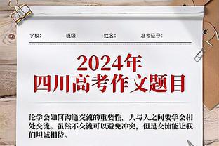 挺罕见的！主裁解释为何给湖人补罚球：是技术台搞错了