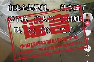 阿斯：曼城向哈兰德表示想续约，球员经纪人坚持保留解约金条款