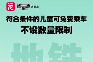 戈贝尔谈备战G3：保持相同的心态 看看有什么可以做得更好的地方