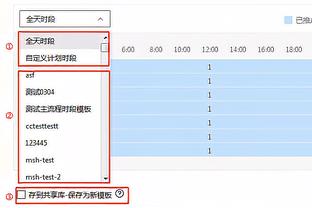 能打≠会打！范德彪G5能够出战 但伍德G4同样能打最终并未出战