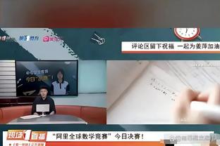 小萨谈被淘汰：在西部不是借口 怪我们自己输了太多不该输的比赛