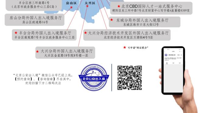 国安vs南通首发：四外援PK！杨立瑜、曹永竞先发，卡隆出战